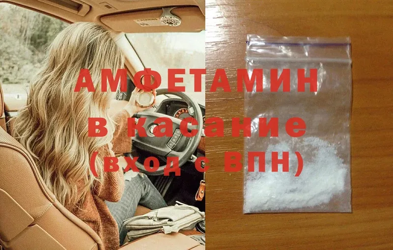 МЕГА зеркало  Лесной  Amphetamine 98%  наркота 